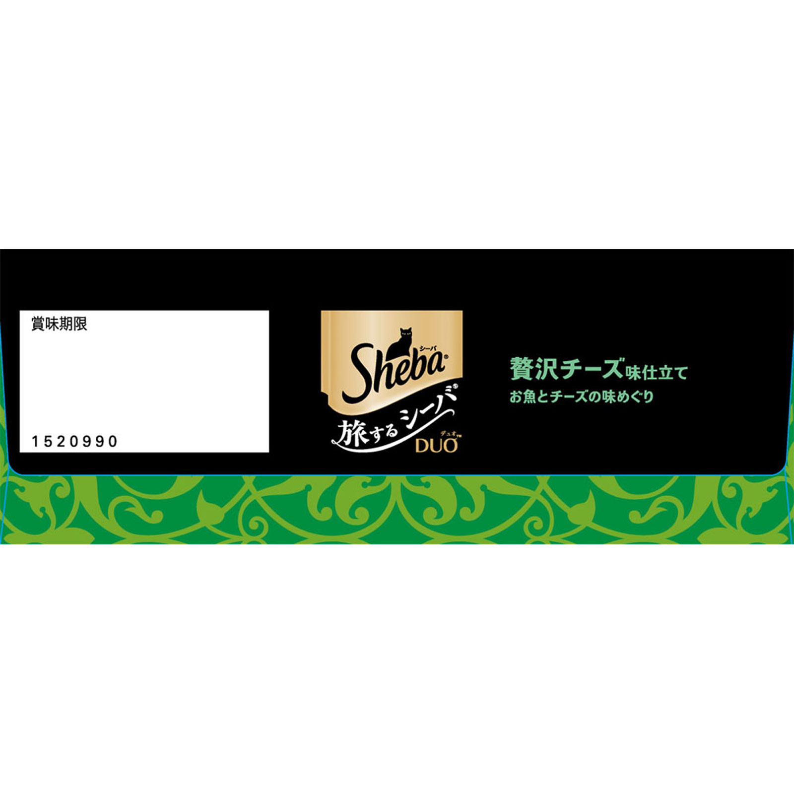 シーバデュオ旅贅沢チーズ魚チーズ ２００ｇ マ－スジヤパンリミテッド