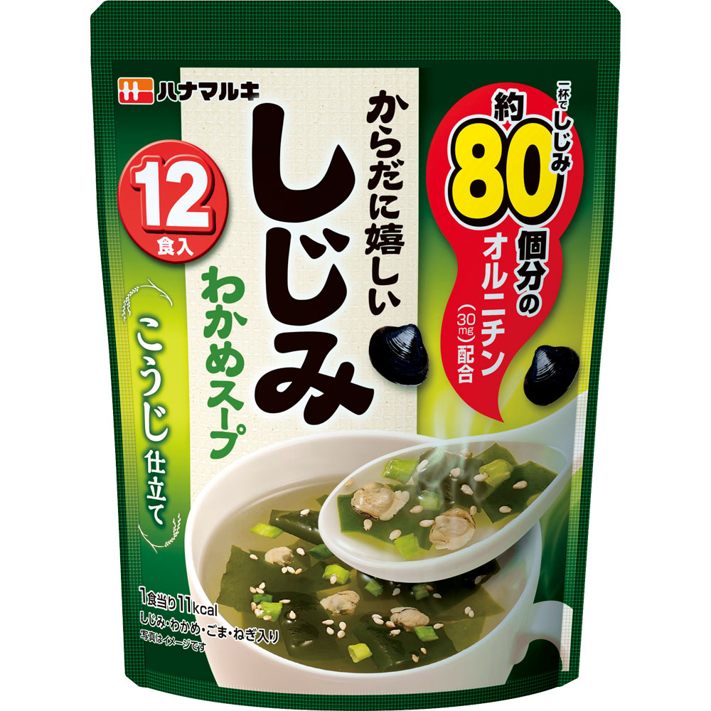 ハナマルキ からだに嬉しいしじみわかめスープ １２食 ハナマルキ