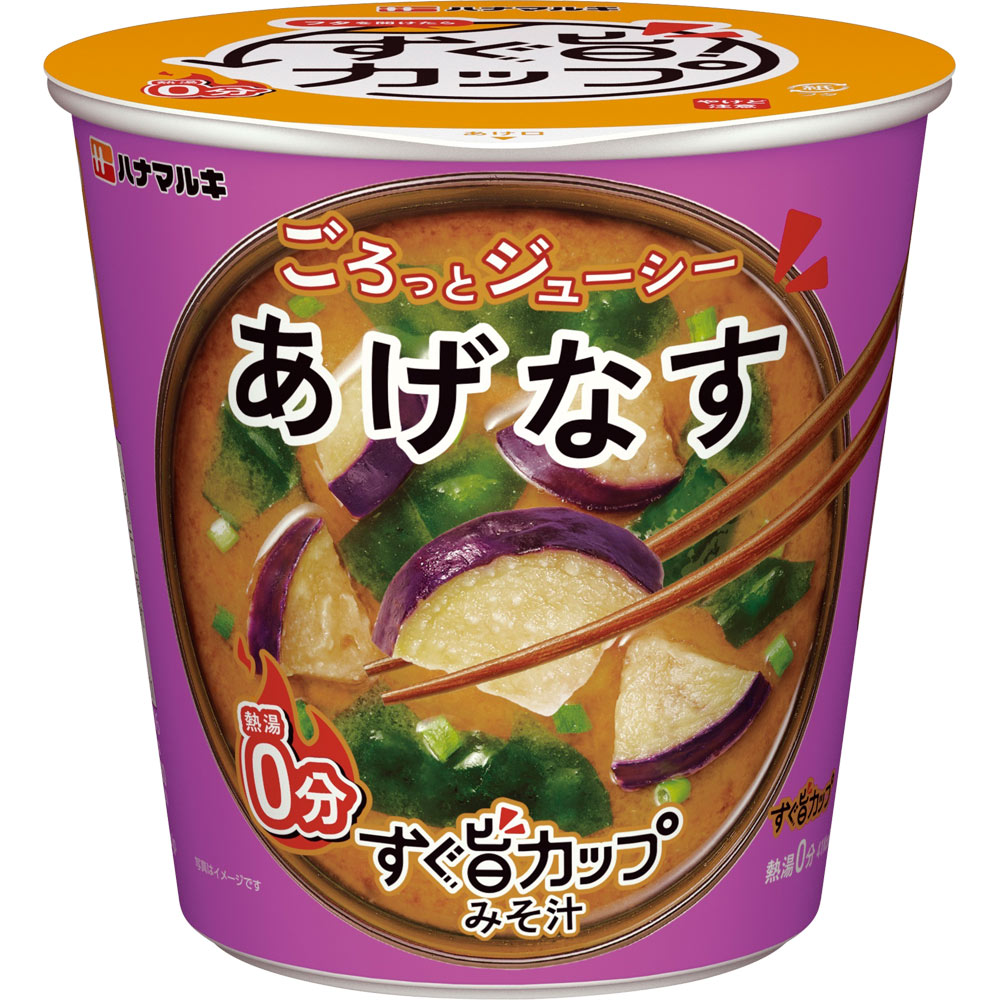 すぐ旨カップみそ汁 あげなす １０．８ｇ ハナマルキ