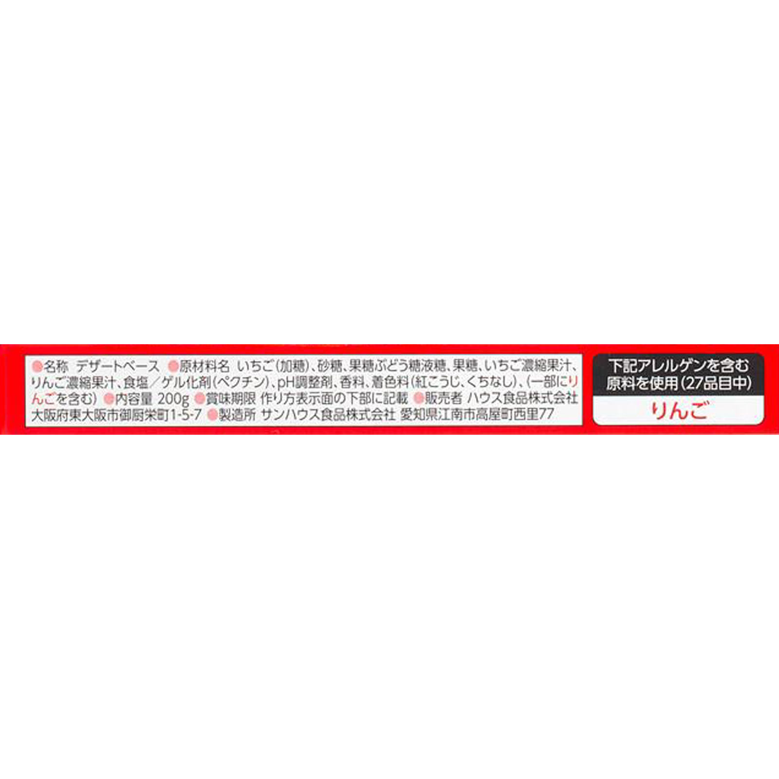 フルーチェ イチゴ ２００ｇ ハウス食品
