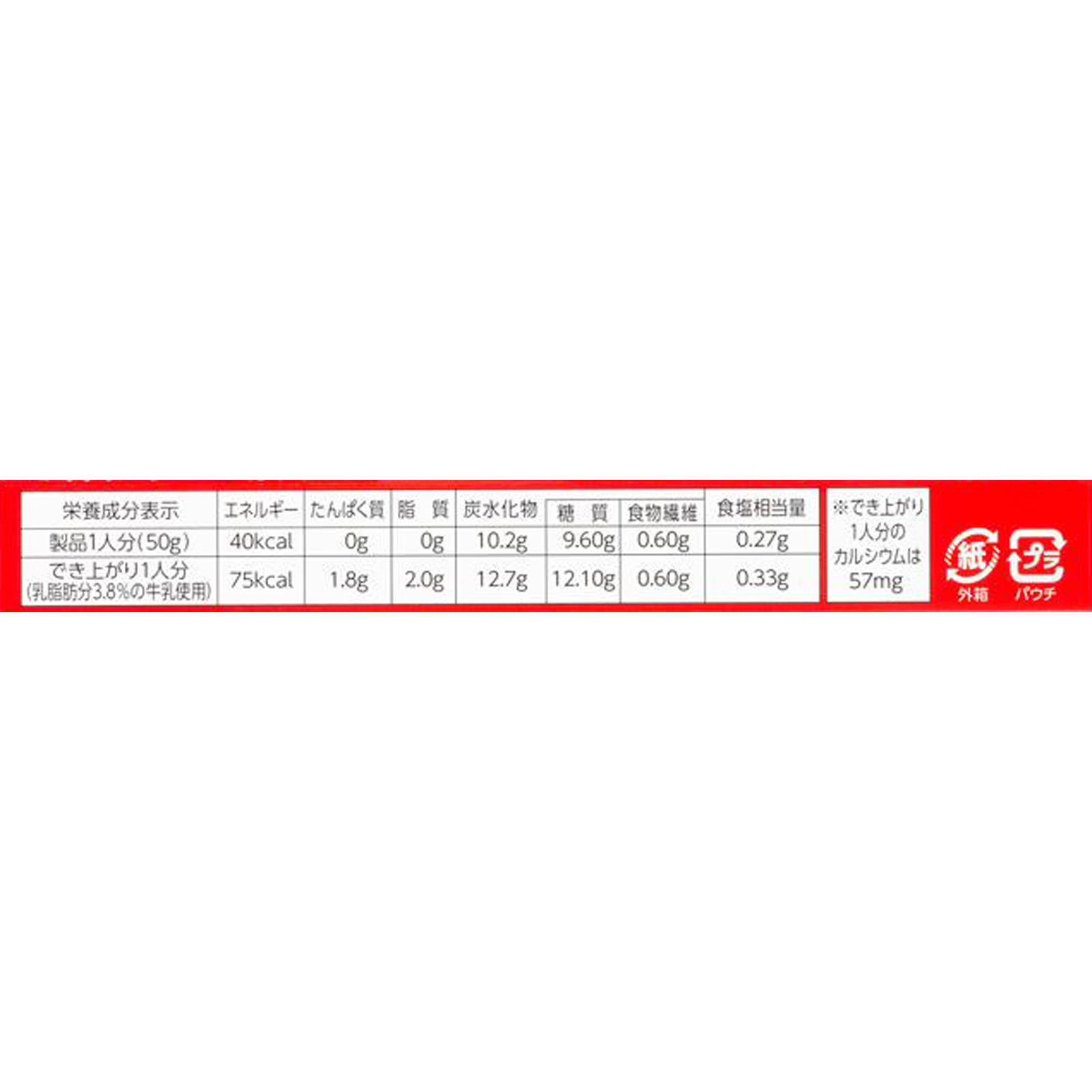 フルーチェ イチゴ ２００ｇ ハウス食品