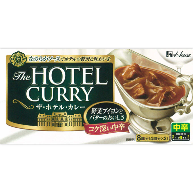 ザ・ホテルカレー ＜コク深い中辛＞ １６０ｇ ハウス食品