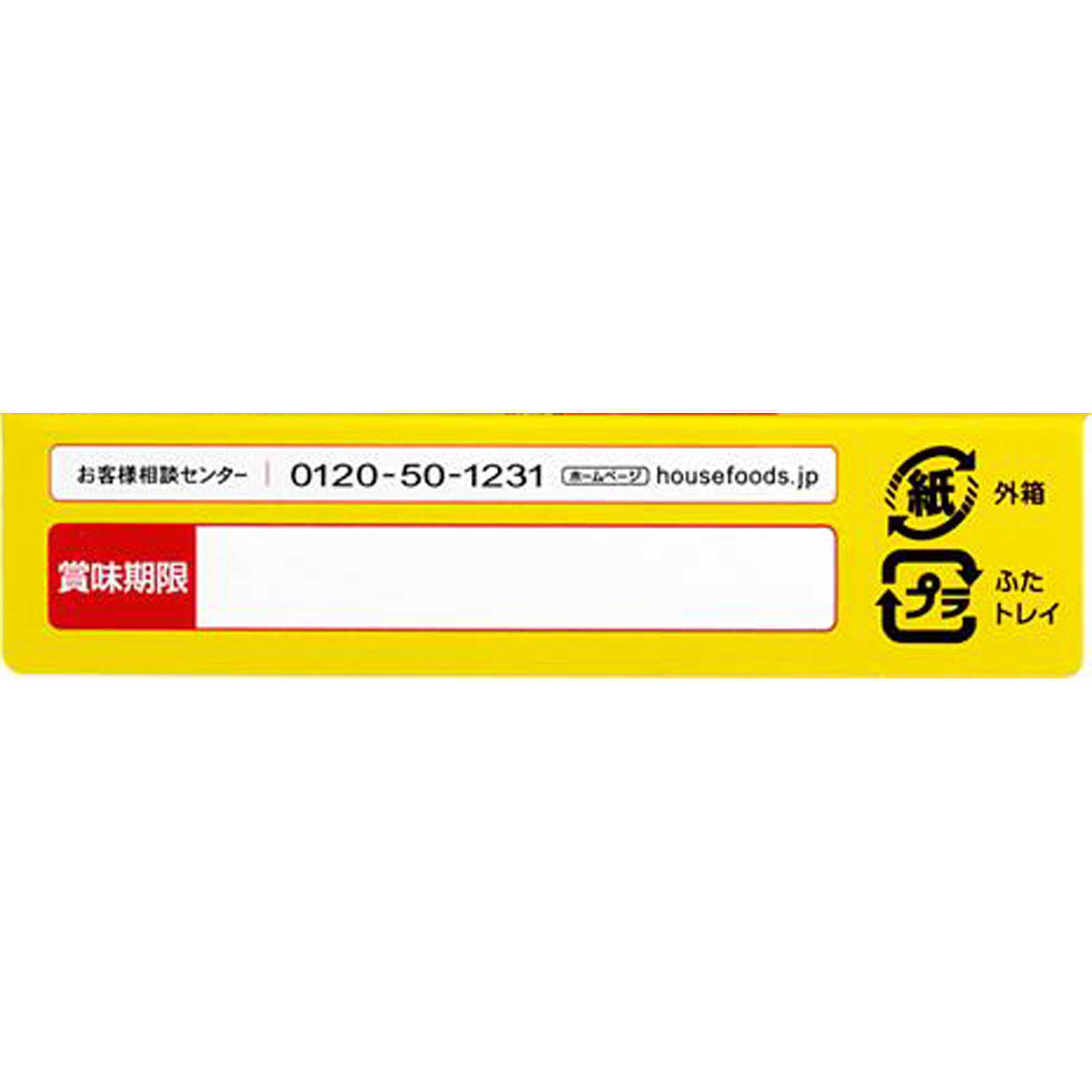 バーモントカレー ＜甘口＞ ２３０ｇ ハウス食品