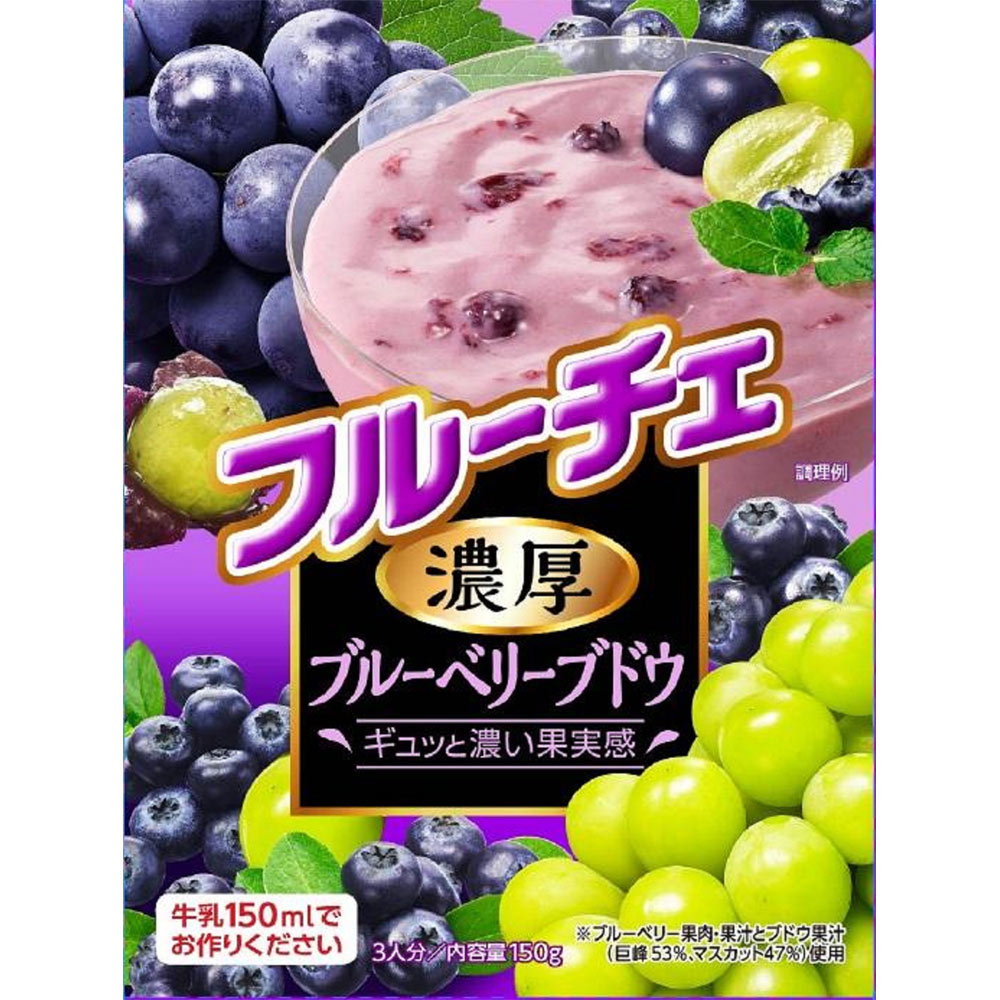フルーチェ　濃厚ブルーベリーブドウ １５０ｇ ハウス食品