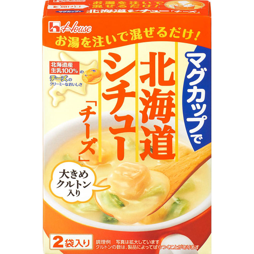 ハウス食品 マグカップで北海道シチュー チーズ ２６．５ｇ×２