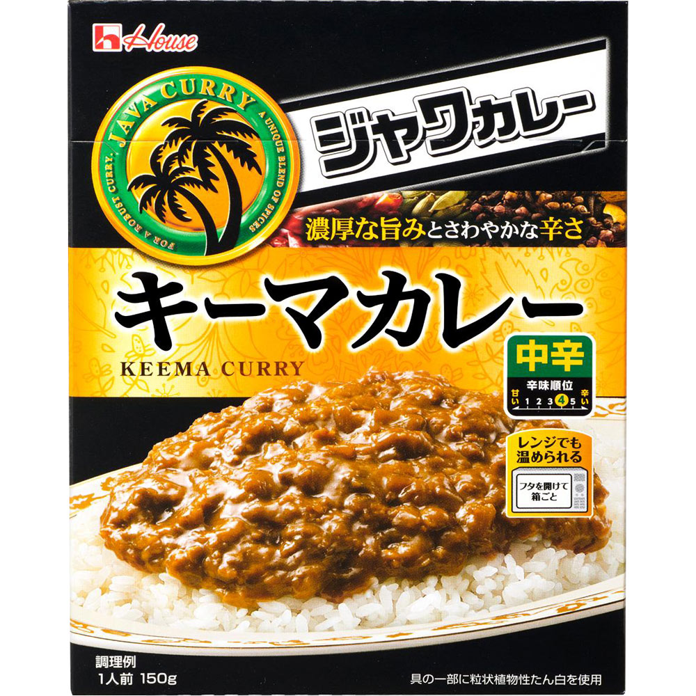 レトルトジャワカレー キーマカレーＮ １５０ｇ ハウス食品