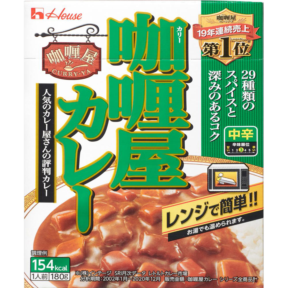 カリー屋カレー 中辛 １８０ｇ ハウス食品