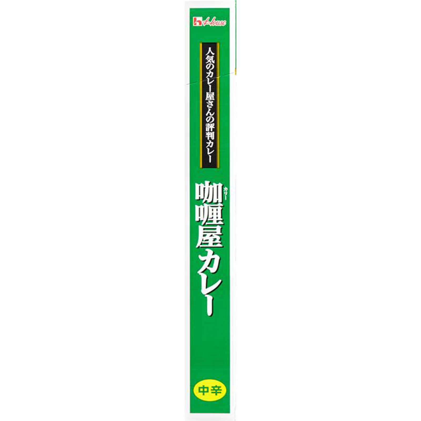 カリー屋カレー 中辛 １８０ｇ ハウス食品