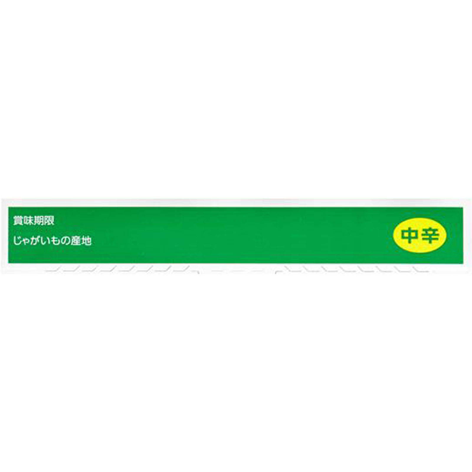 カリー屋カレー 中辛 １８０ｇ ハウス食品