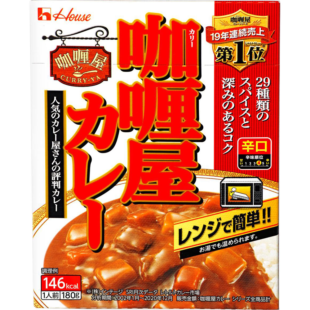 カリー屋カレー 辛口 １８０ｇ ハウス食品