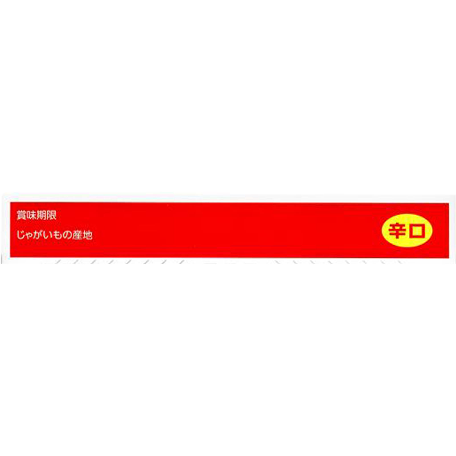カリー屋カレー 辛口 １８０ｇ ハウス食品