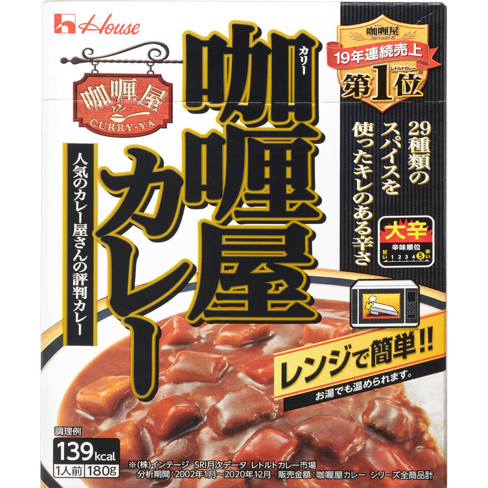 カリー屋カレー 大辛 １８０ｇ ハウス食品