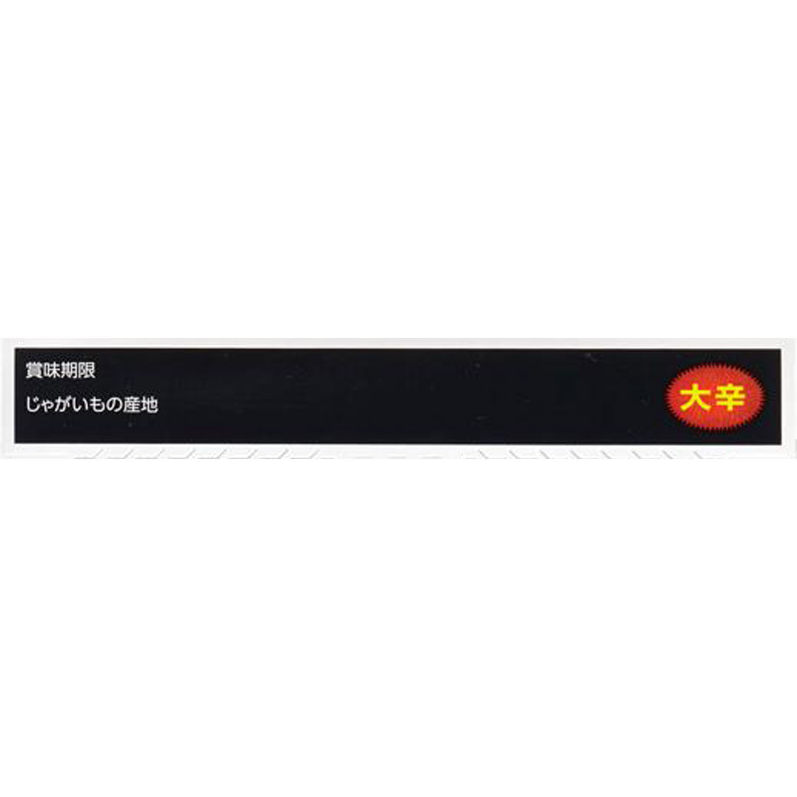 カリー屋カレー 大辛 １８０ｇ ハウス食品