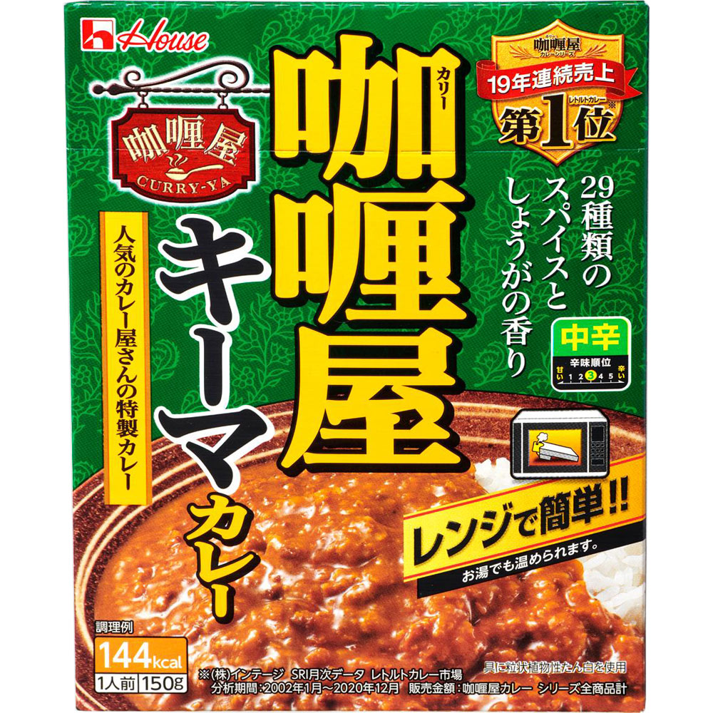 カリー屋キーマカレー １５０ｇ ハウス食品