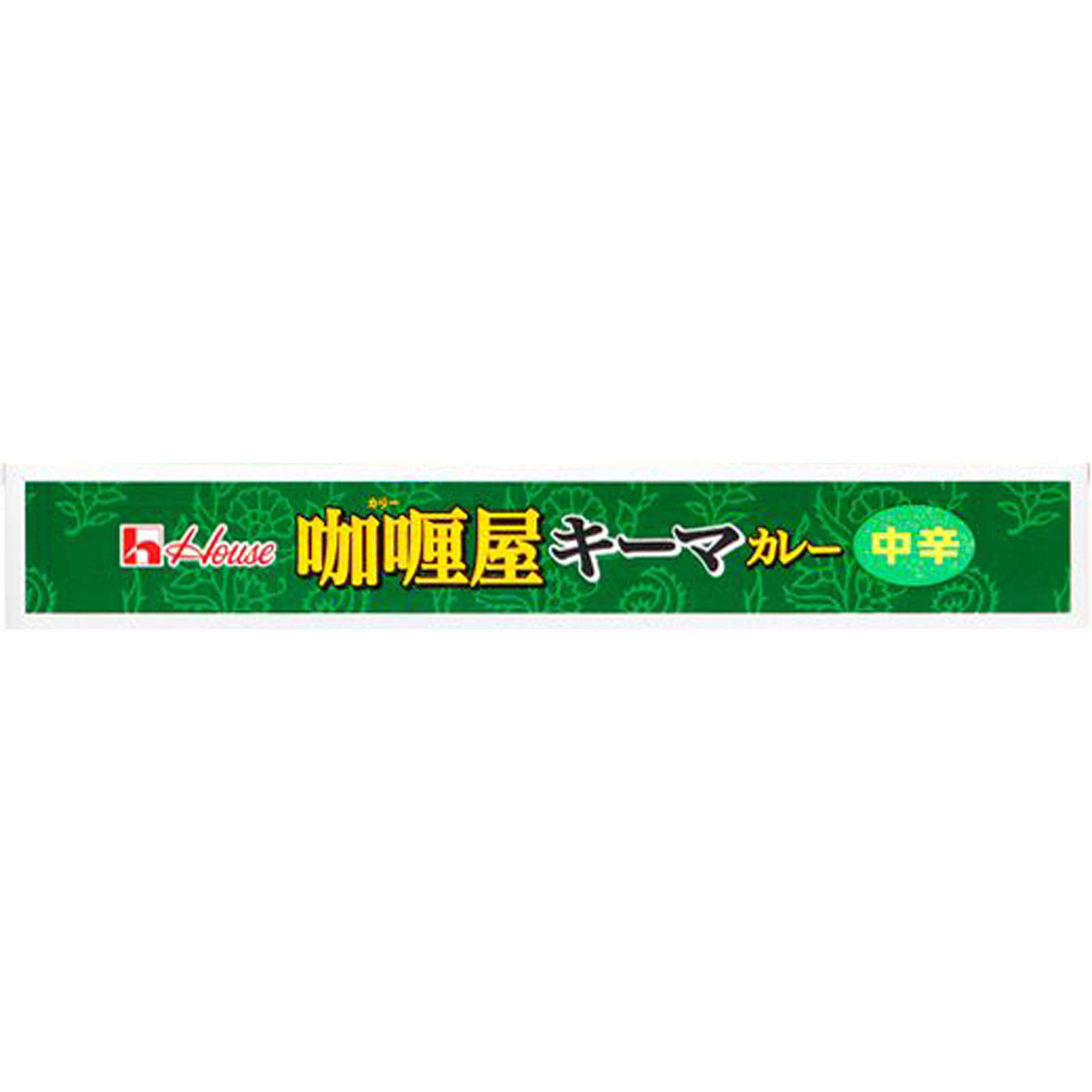 カリー屋キーマカレー １５０ｇ ハウス食品