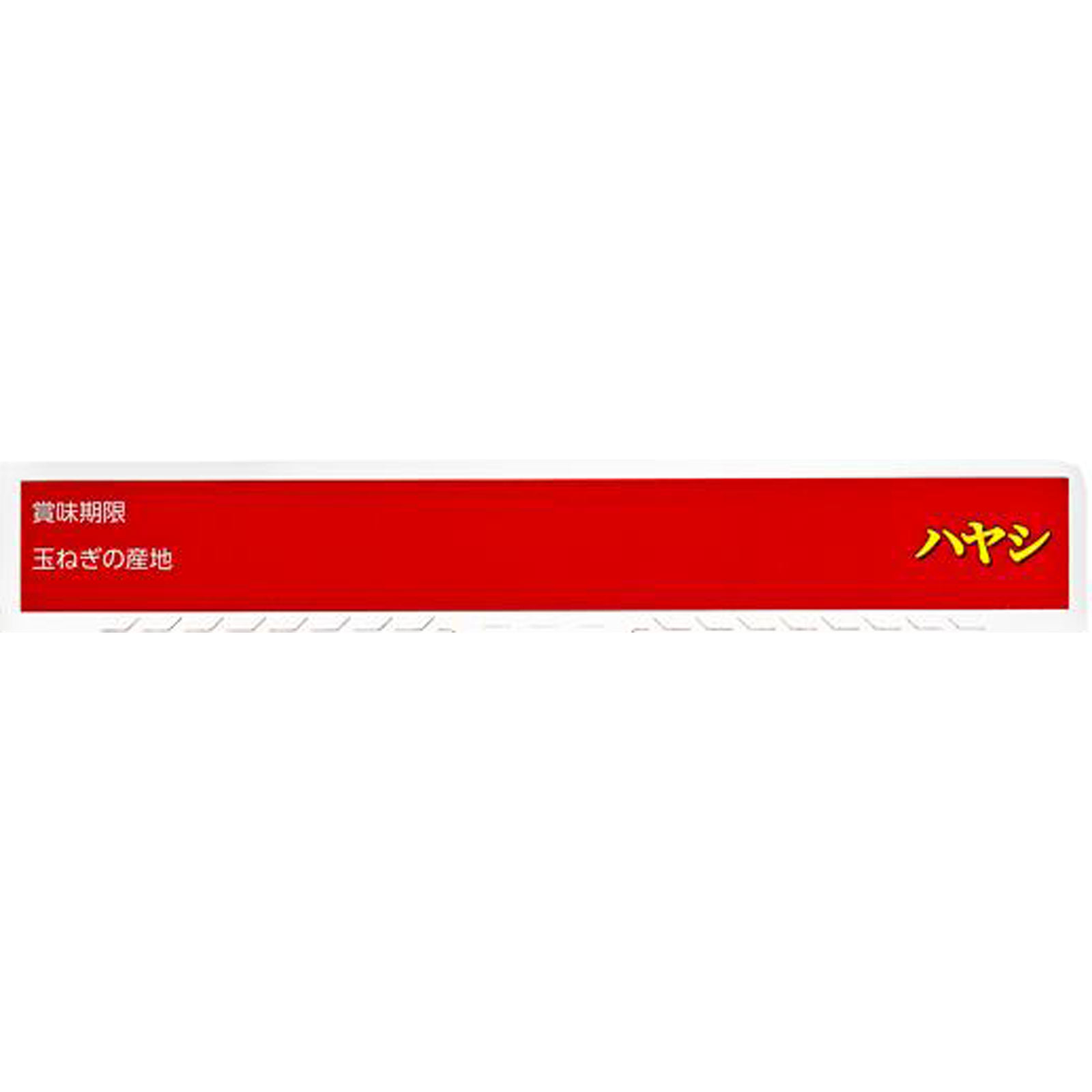 カリー屋ハヤシ １８０ｇ ハウス食品