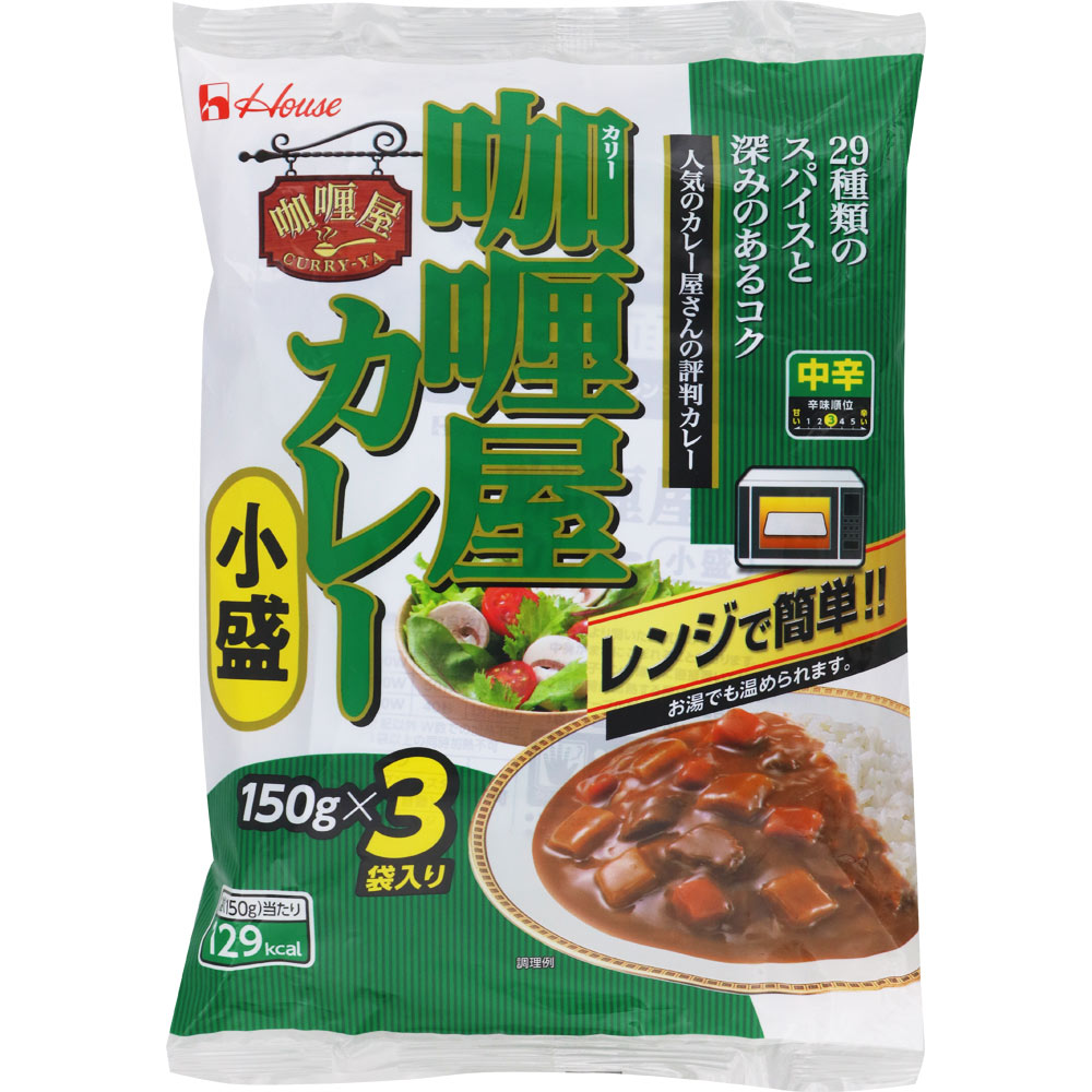 ハウス　カリー屋カレー小盛サイズ中辛 １５０ｇ×３ ハウス食品