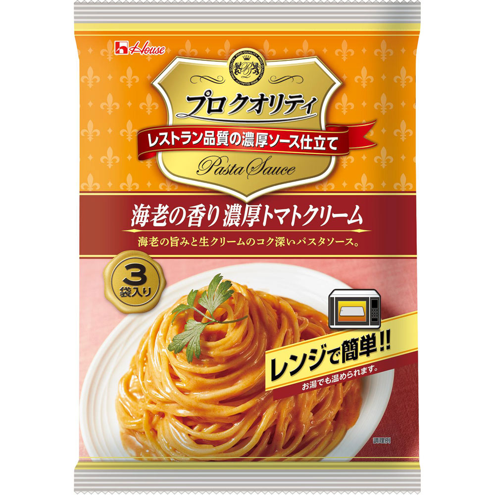 プロクオリティ パスタソース 濃厚トマトクリーム １３０ｇ×３ ハウス食品