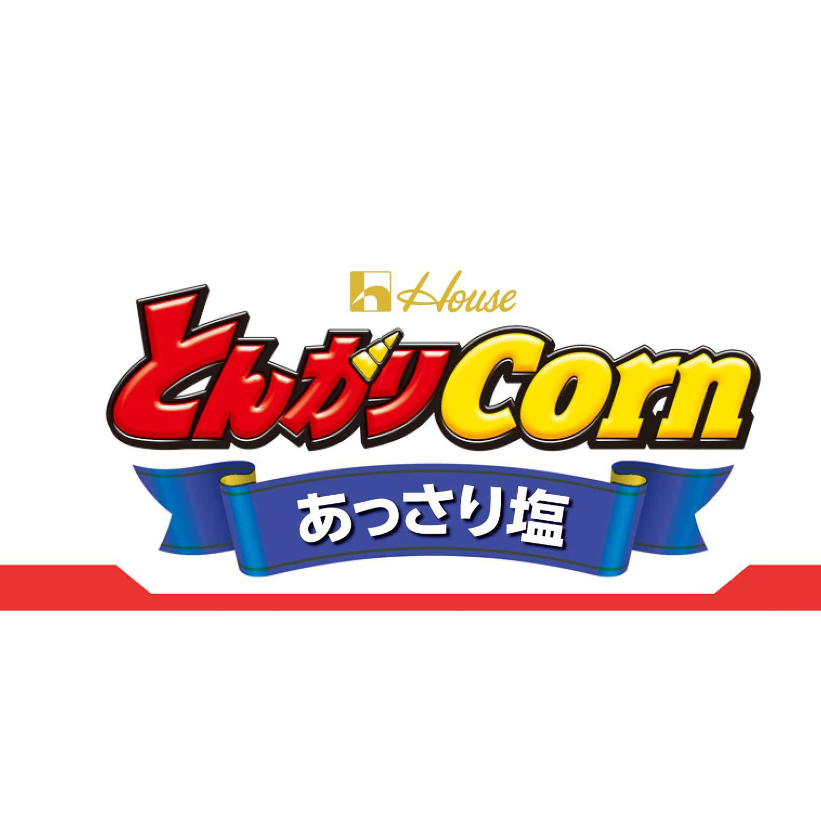 とんがりコーンあっさり塩 | マツキヨココカラオンラインストア