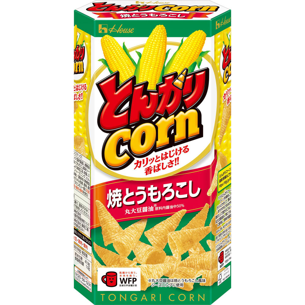 とんがりコーン焼きとうもろこし ６８ｇ ハウス食品