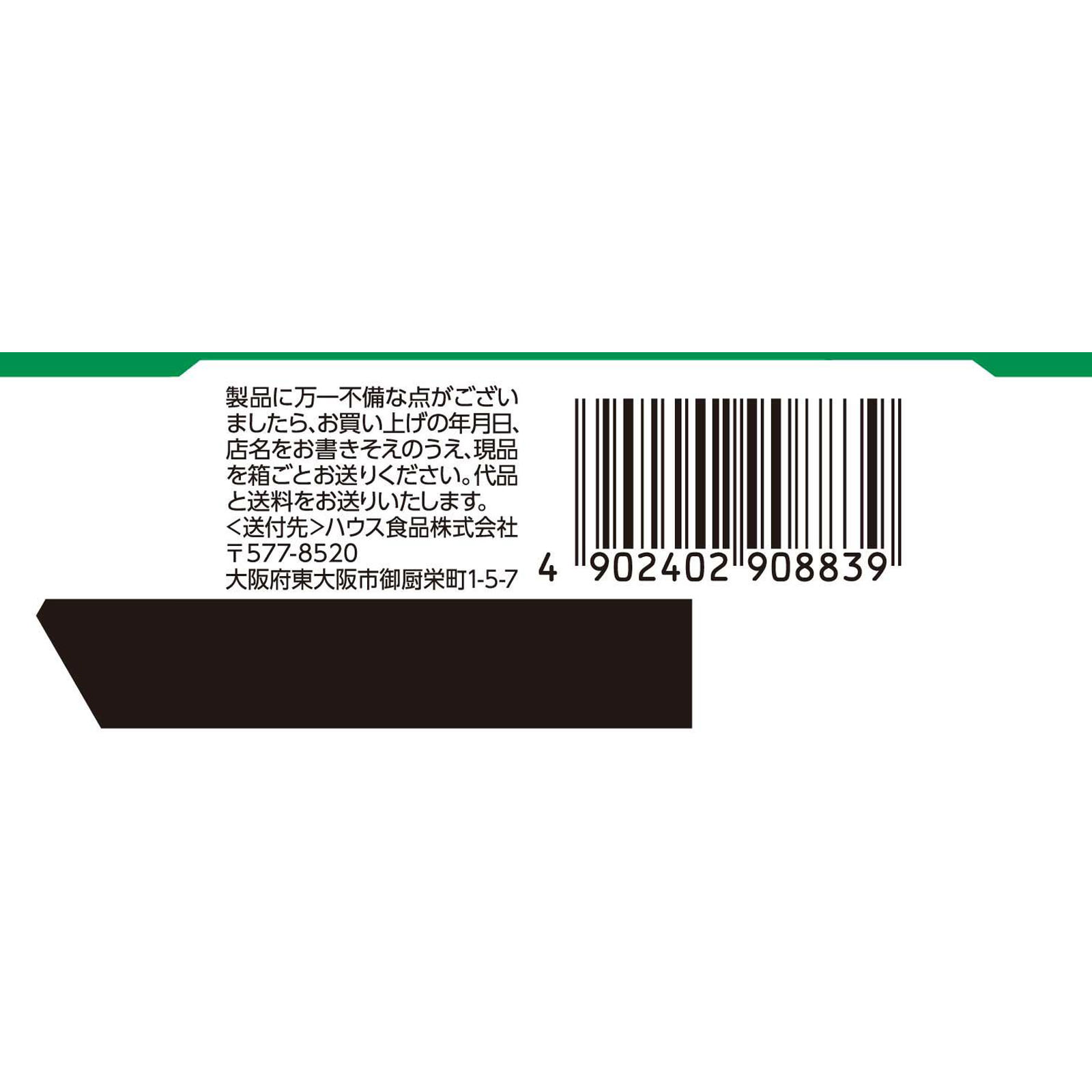 とんがりコーン焼きとうもろこし ６８ｇ ハウス食品