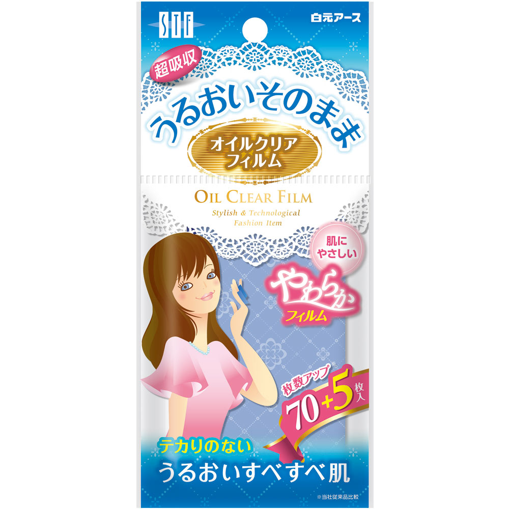 ＳＴＦオイルクリアフィルム　アクアブルー ７５枚 白元アース