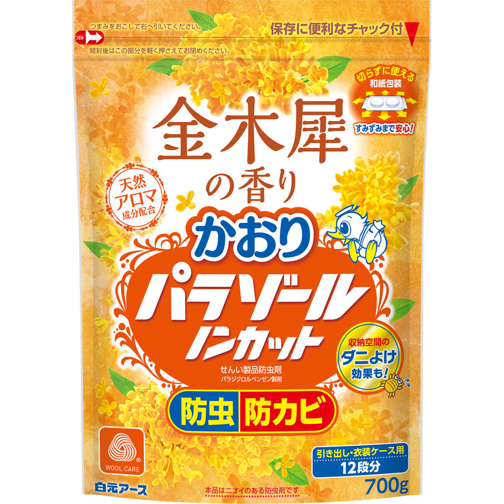 かおりパラゾールノンカット袋入７００ｇ　金木犀の香り ７００ｇ 白元アース