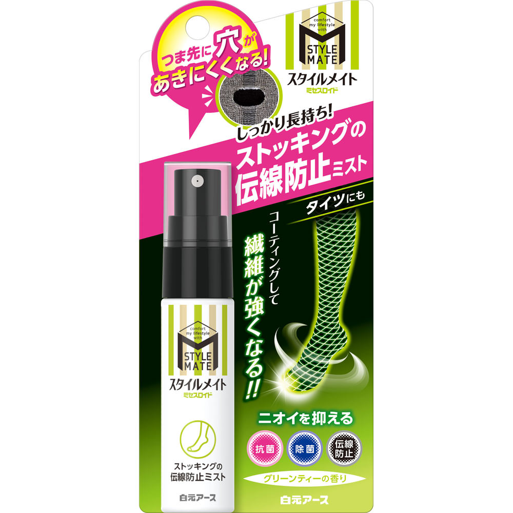 スタイルメイト ストッキングの伝線防止ミスト ２８ｍＬ 白元アース