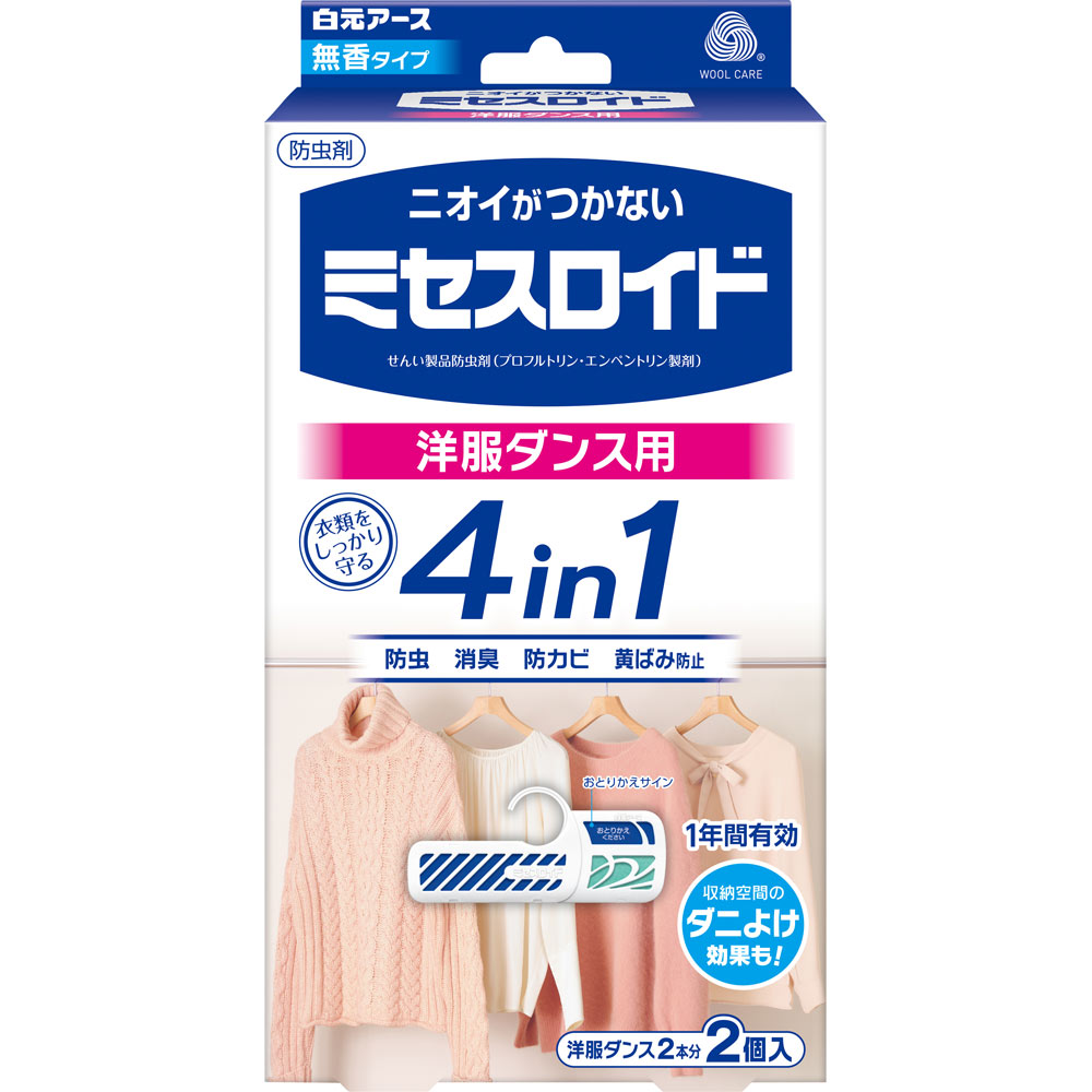 ミセスロイド 洋服ダンス用 １年防虫 ２個 白元アース