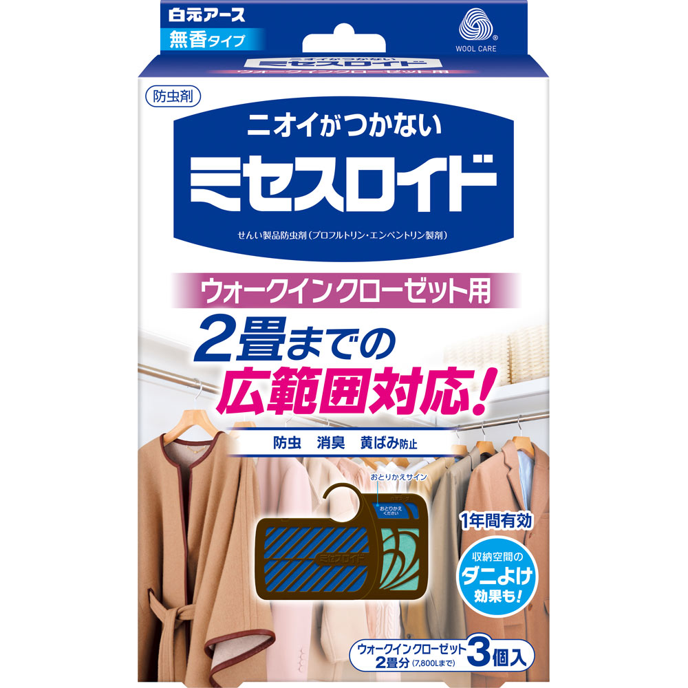 ミセスロイド ウォークインクローゼット用 １年防虫 ３個 白元アース