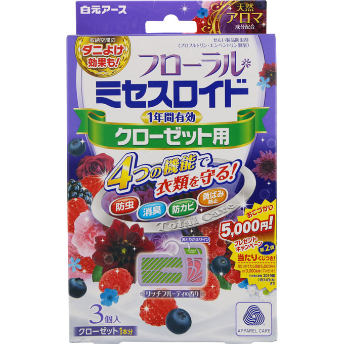 フローラルミセスロイドクローゼット用 1年 リッチフルーティの香り ３個 白元アース