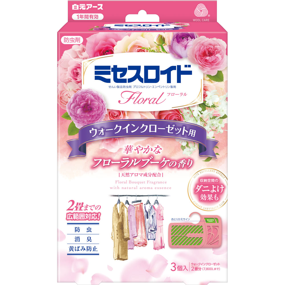 ミセスロイドフローラルウォークインクローゼット用Ｆ ３個 白元アース