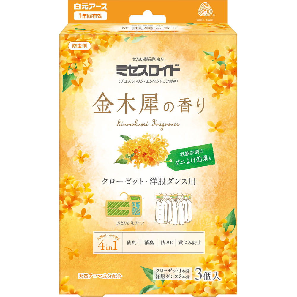 ミセスロイド　クローゼット用　１年防虫　金木犀の香り ３個 白元アース