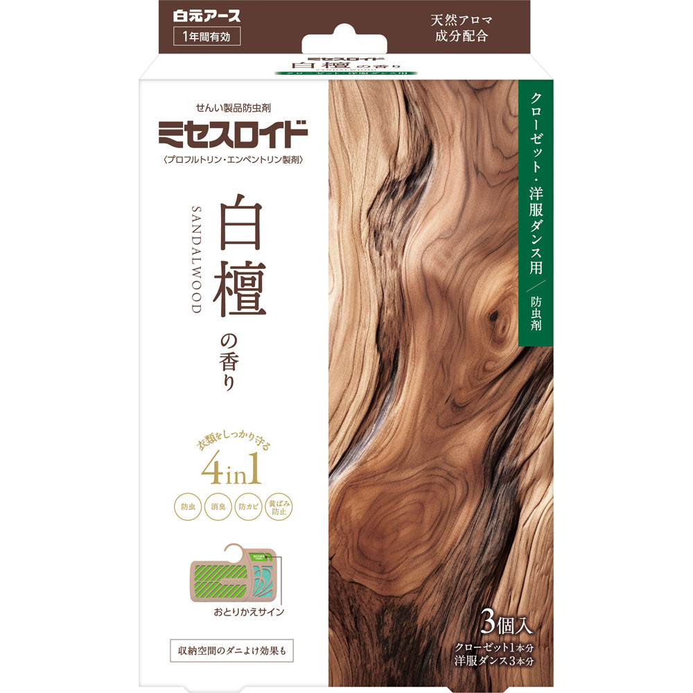 ミセスロイドクローゼット1年防虫白檀の香り | マツキヨココカラ