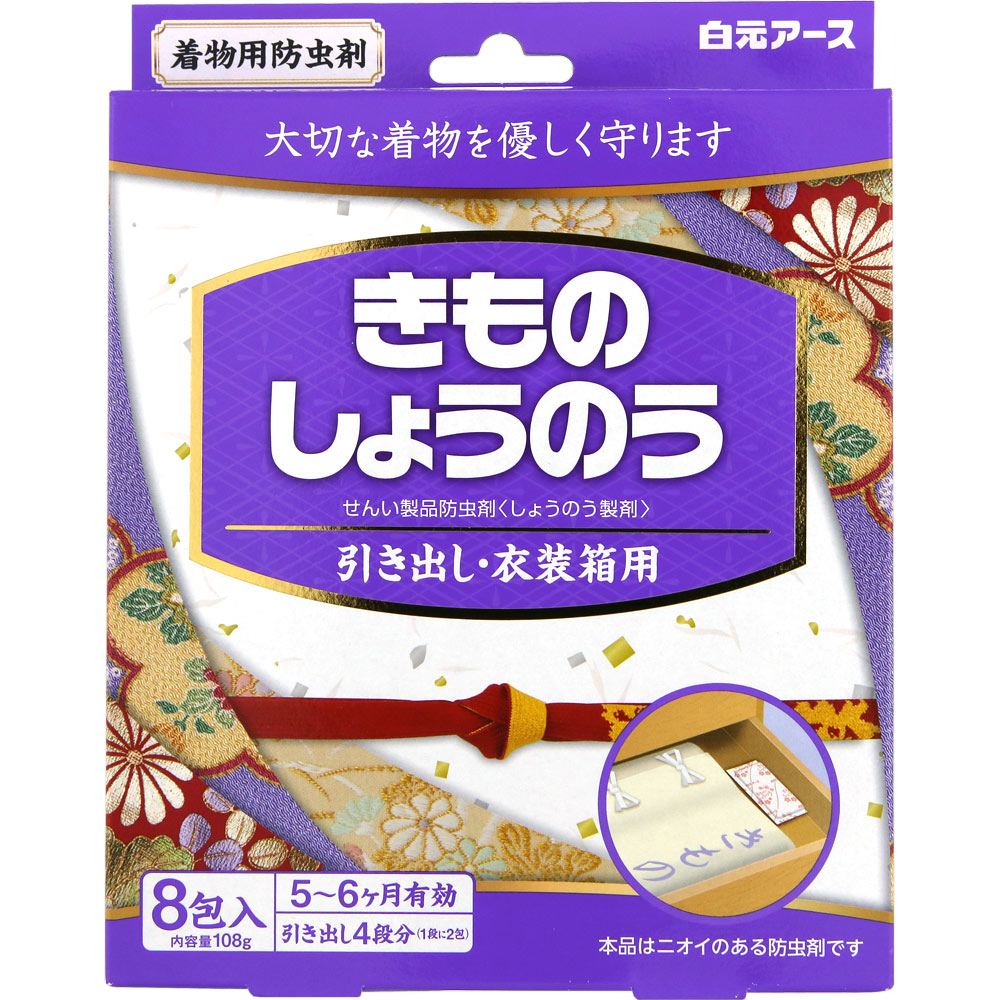 きものしょうのう ８包入 白元アース