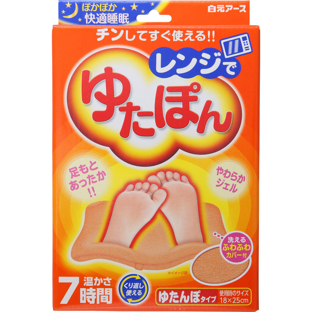 レンジでゆたぽん １Ｐ 白元アース