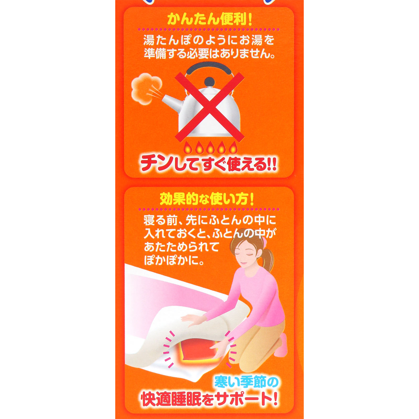 レンジでゆたぽん Lサイズ 1P 白元アース