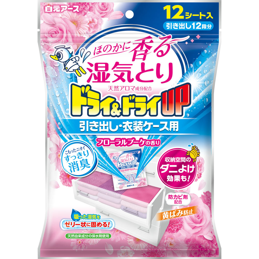 ドライ＆ドライＵＰ引き出し衣装ケース用 フローラルブーケの香り １２シート 白元アース