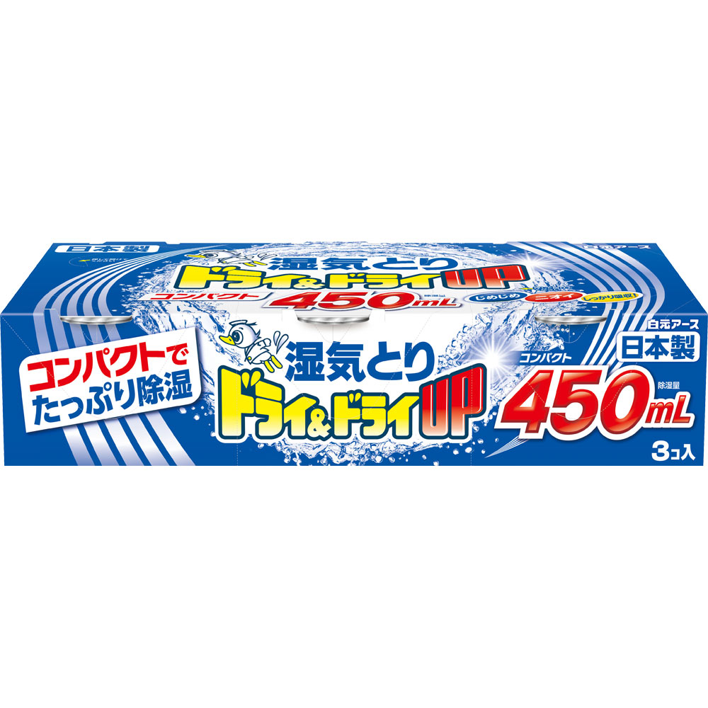 ドライ＆ドライＵＰ コンパクト ４５０ｍＬ×３ 白元アース