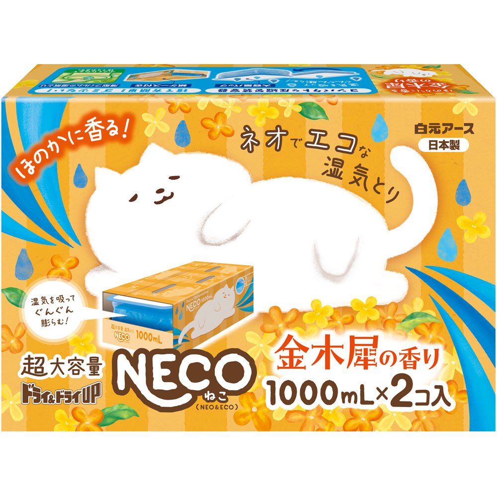 ドライ＆ドライＵＰ　ＮＥＣＯ金木犀の香り ２個 白元アース