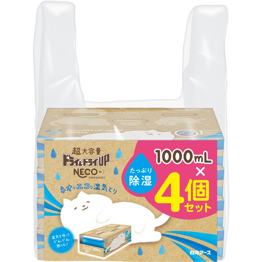ドライ＆ドライＵＰ ＮＥＣＯ ４個 白元アース