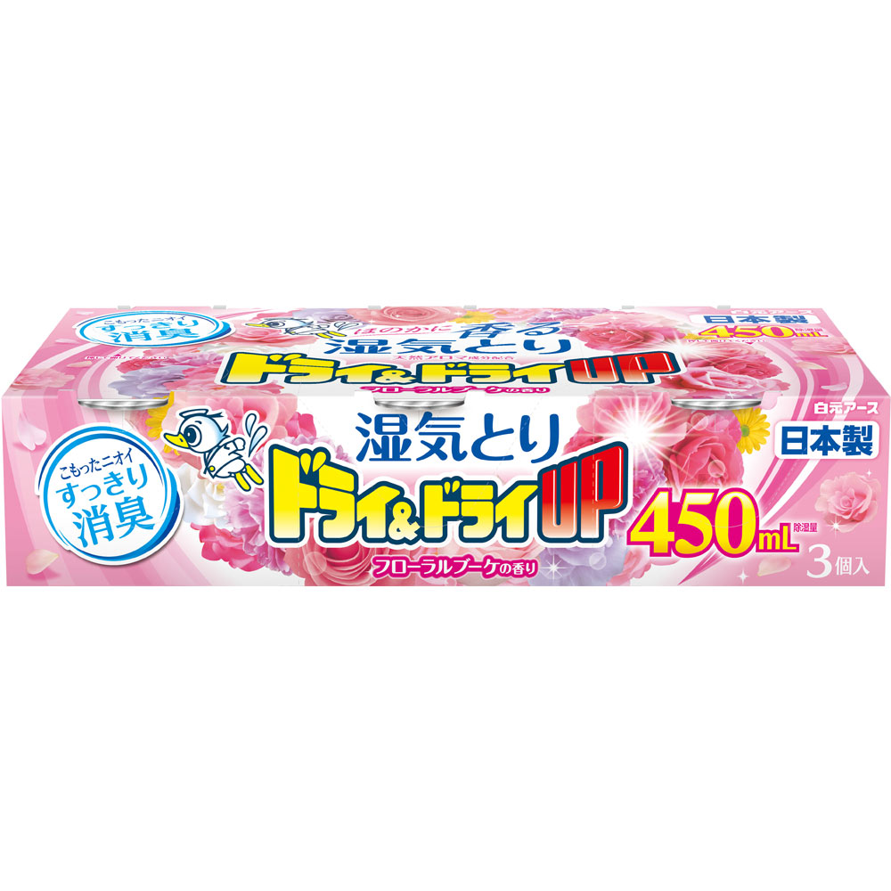 ドライ＆ドライＵＰ フローラルブーケの香り ４５０ｍＬ×３ 白元アース