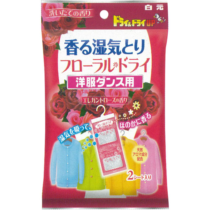 フローラルドライ洋服ダンス用 エレガントローズの香り ２シート 白元アース