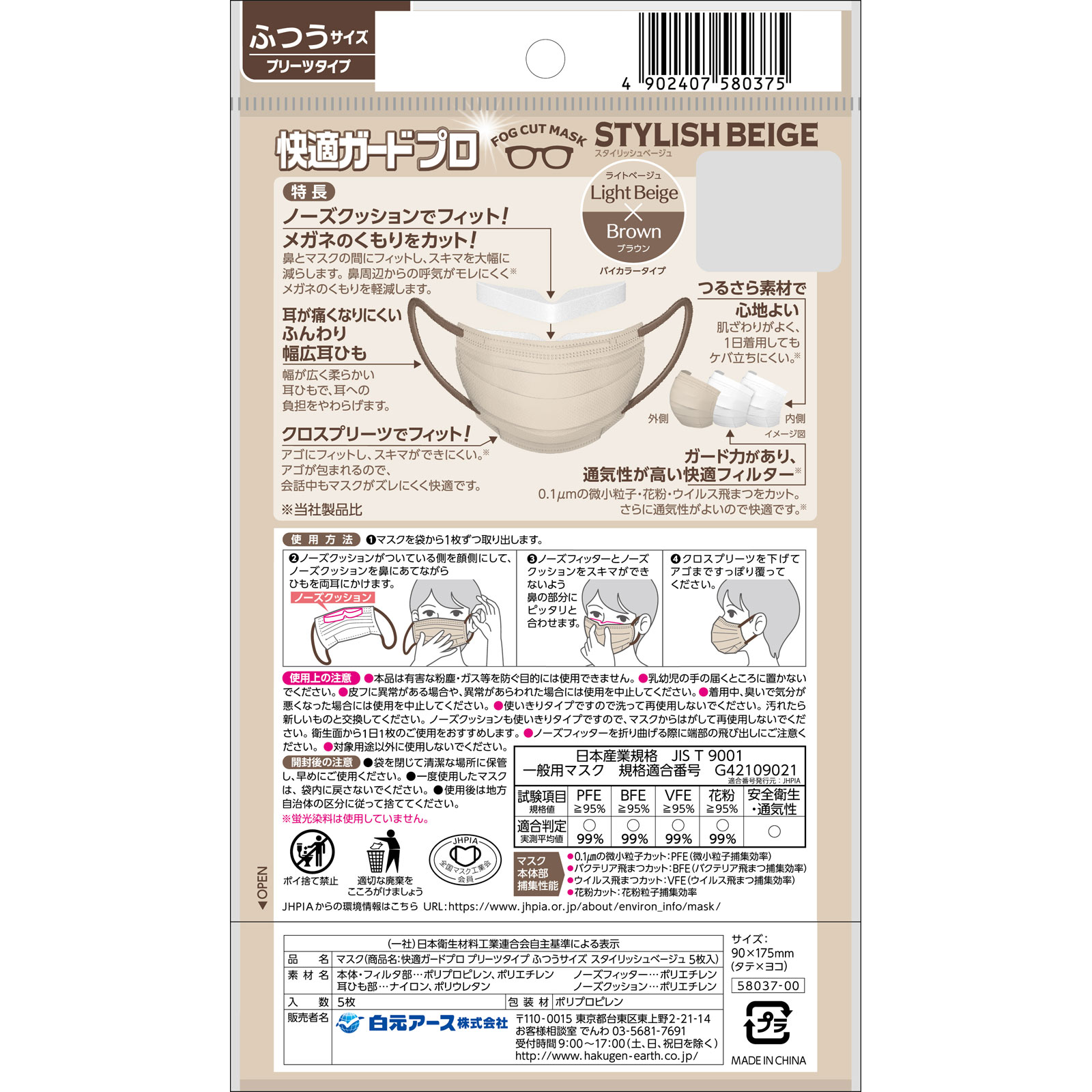 様専用 K.Matsu様専用 スプリンガー 83cm 平均690g zett(ゼット