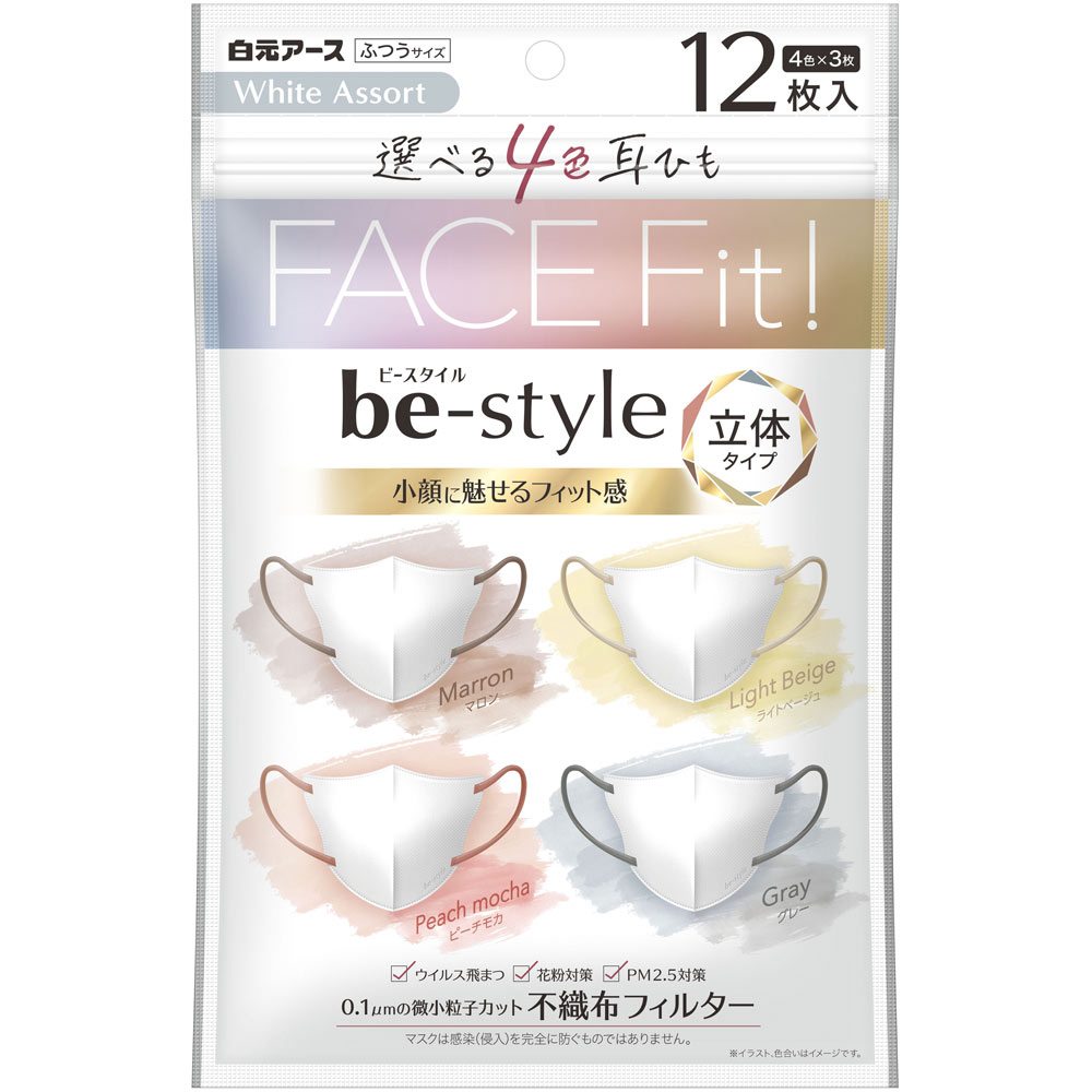 ビースタイル　立体タイプ　ふつうサイズ　ホワイトアソート １２枚 白元アース