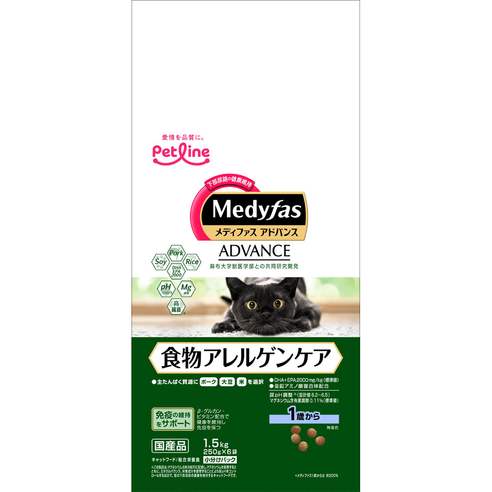 メディファス　アドバンス　食物アレルゲンケア　１歳から １．５ｋｇ ペットライン