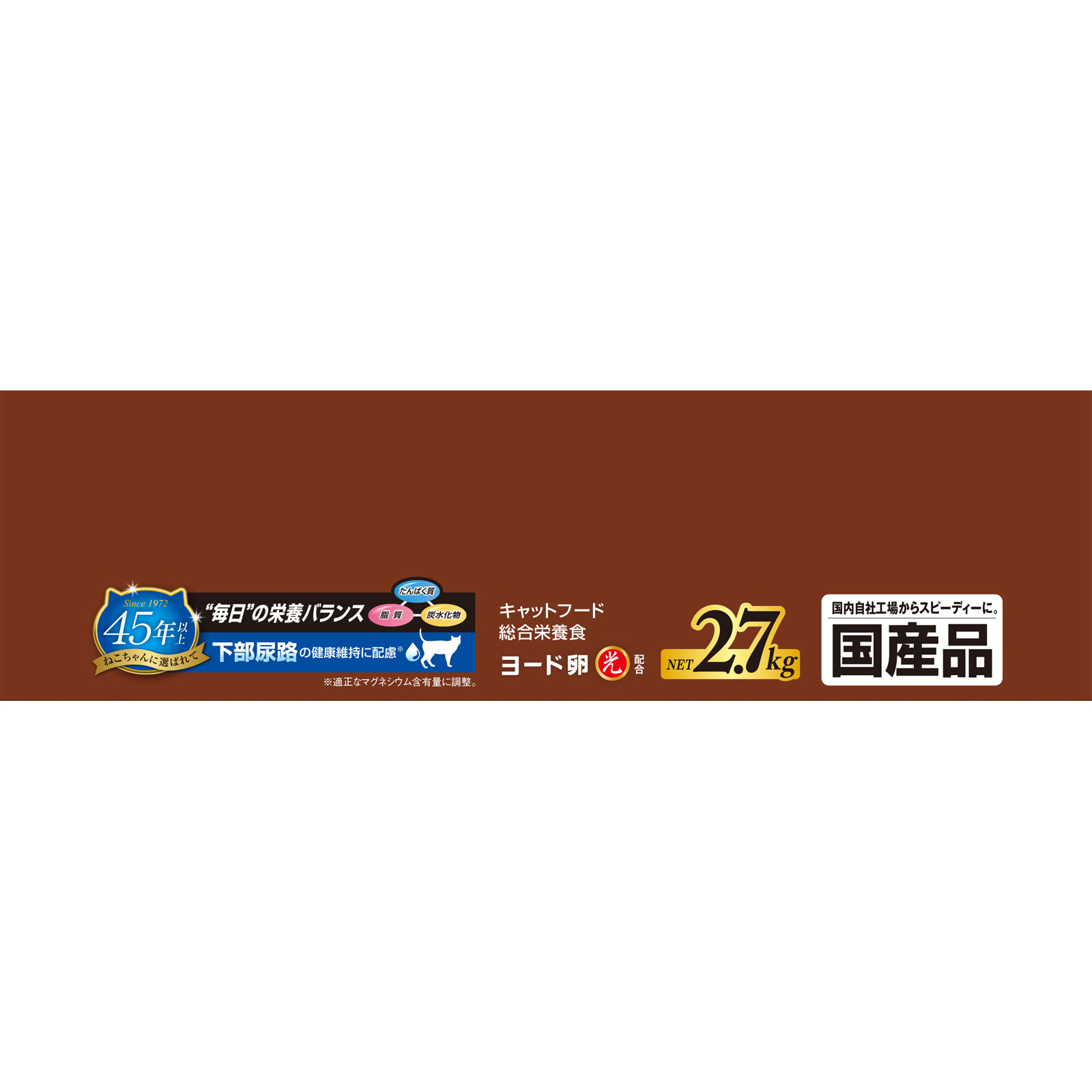 ＜キャネットチップ＞ フィッシュ ２．７ｋｇ ペットライン
