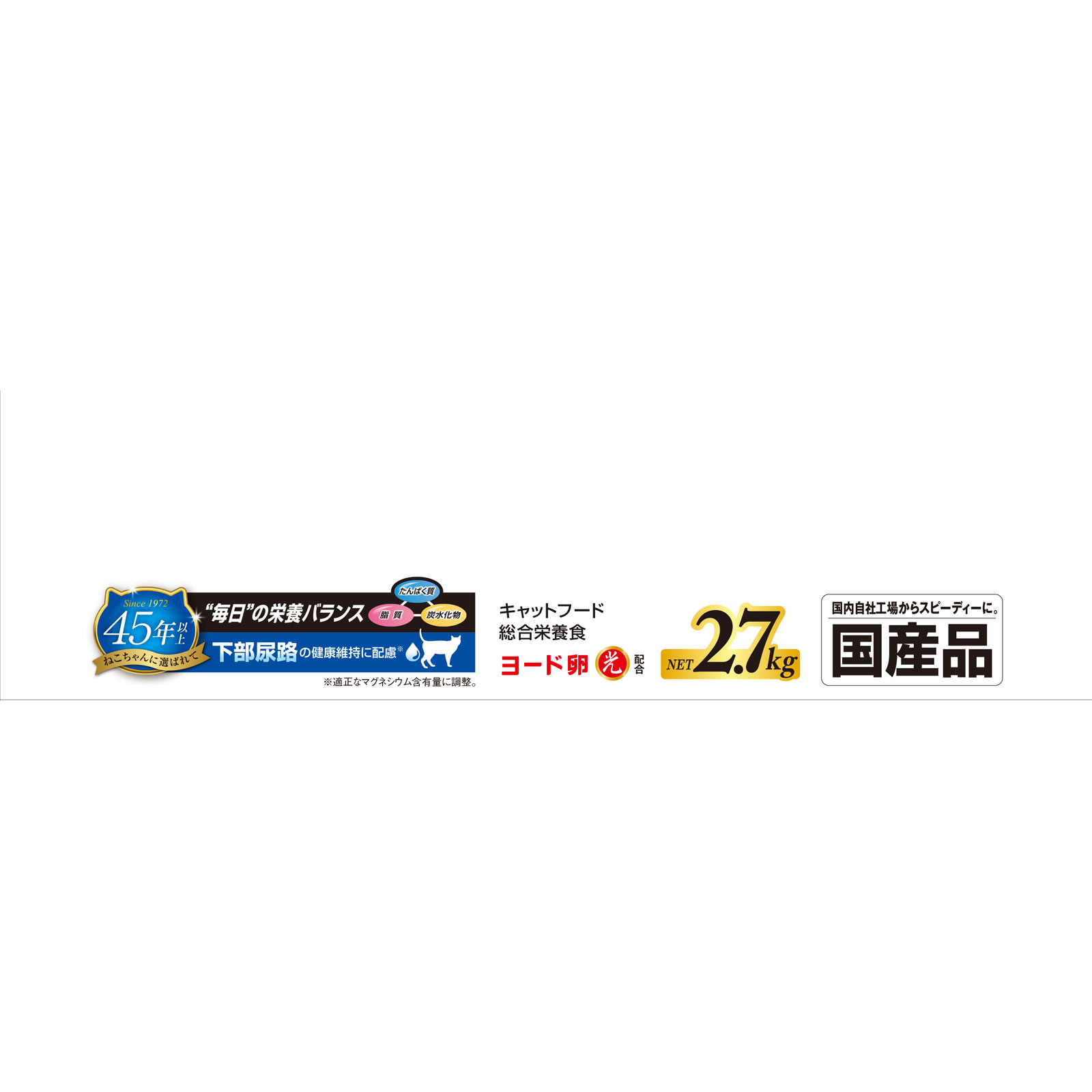 ＜キャネットチップ＞ ミックス ２．７ｋｇ ペットライン