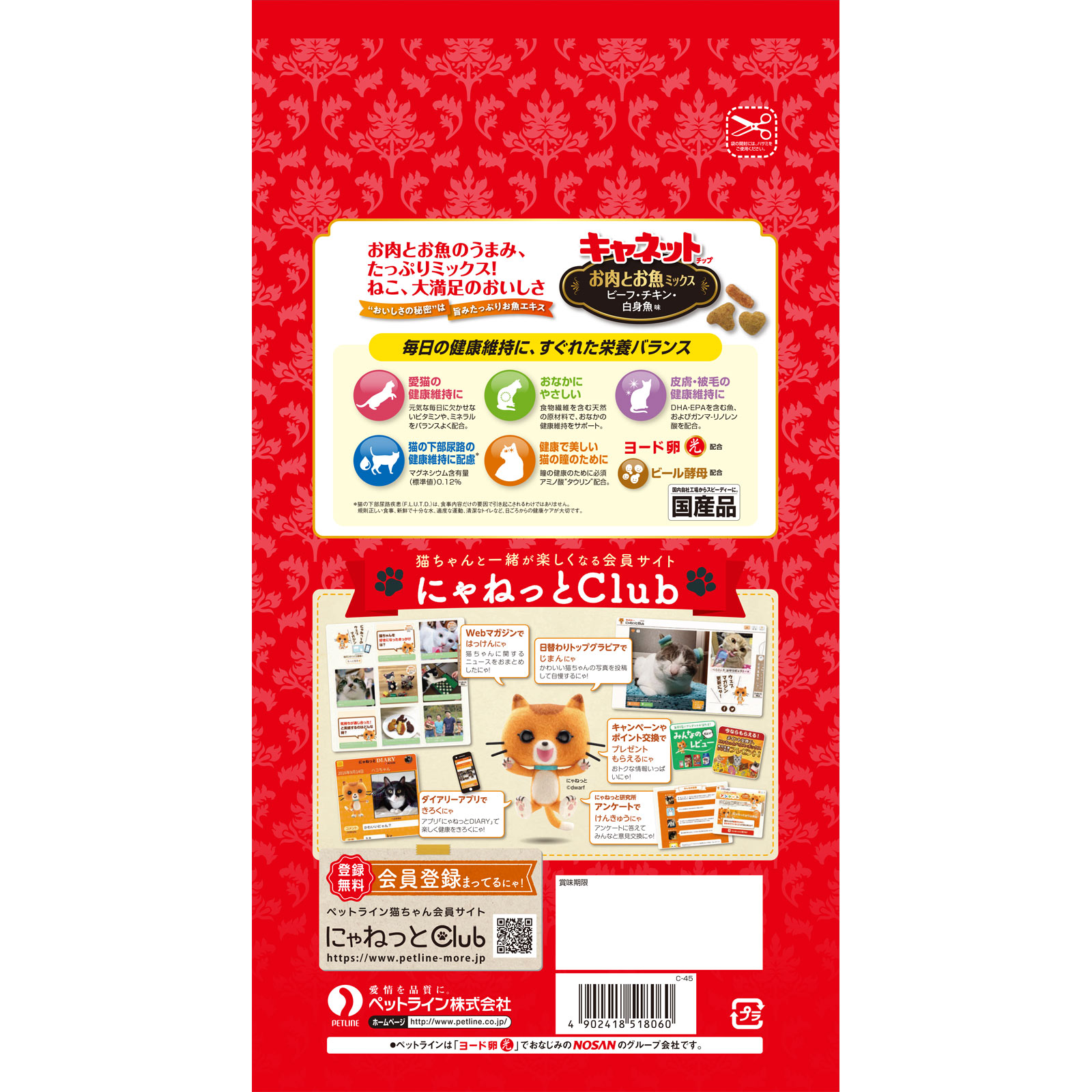 おまっちゃページ コジコジ】お茶缶【当店オリジナル】 | まる子とコジコジのおみせ