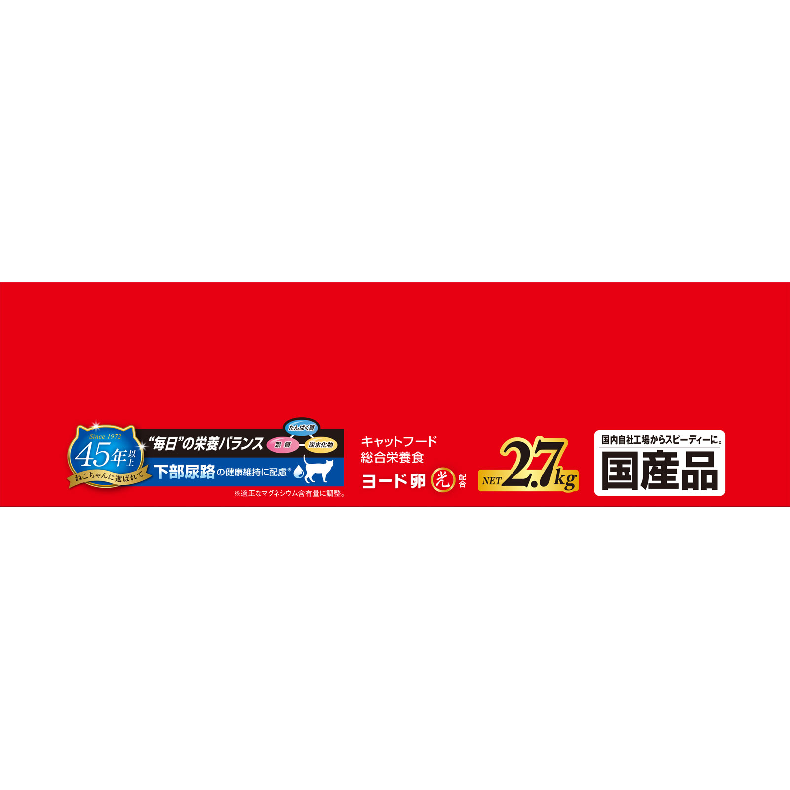 ＜キャネットチップ＞ お肉とお魚ミックス ２．７ｋｇ ペットライン
